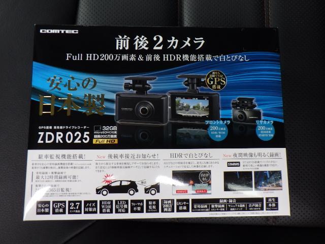 マツダ KF5P CX-5 CX5 コムテック ドライブレコーダー取り付け ドラレコ取り付け 前後カメラタイプ 作業 持ち込み 新品 香川県観音寺市 あおり運転