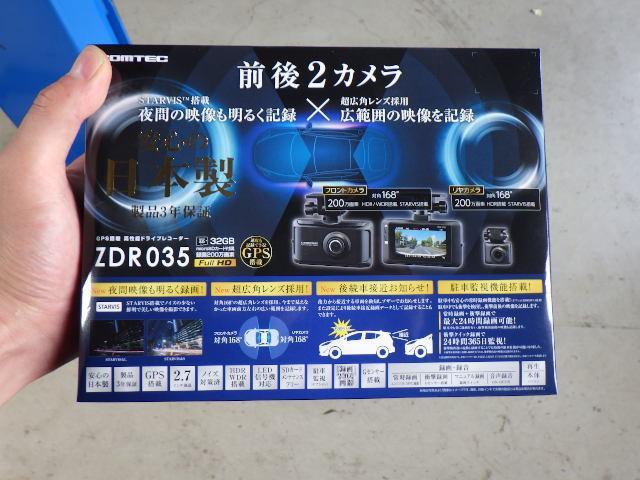 日産 VY12 VZNY12 NV150AD ADバン コムテック ZDR035 ドライブレコーダー取り付け ドラレコ取り付け 前後カメラ 作業 持ち込み作業 持ち込み取り付け 持ち込み交換 香川県 観音寺市 サムライモータース ニッサン