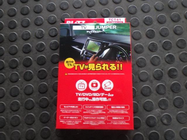 ダイハツ LA650S タントカスタム TVキット取り付け ブリッツ 香川県 観音寺市 作業 サムライモータース LA660S タント 交換方法 取り付け方 純正 ディスプレイオーディオ取り外し 外し方 新型 新車 純正ナビ