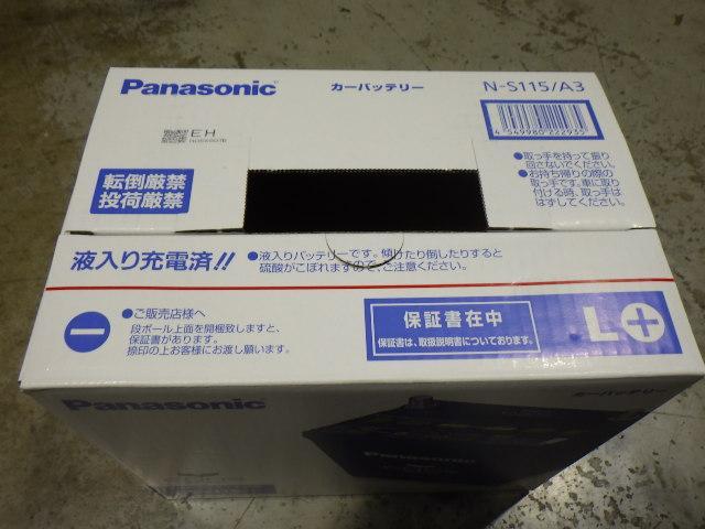 マツダ KF2P CX-5 持ち込み バッテリー交換 香川県 観音寺市 作業 CX5 持ち込みバッテリー交換 持ち込み作業 サムライモータース パナソニック カオス N-S115/A3 香川県観音寺市 バッテリーサイズ S-95