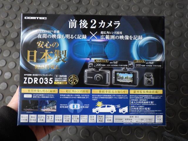 スズキ MF33S MRワゴン 持ち込み ドライブレコーダー取り付け 香川県 観音寺市 サムライモータース 持ち込みドライブレコーダー取り付け 持ち込みドラレコ取り付け コムテック ZDR-035 前後2カメラ 駐車監視