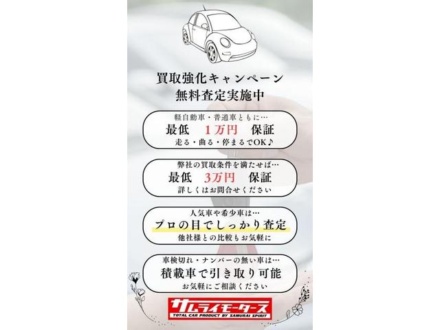 トヨタ ZRR80W ノア 持ち込み 18インチ タイヤ交換 香川県 観音寺市 サムライモータース 作業 80ノア ミシュラン プライマシー 215/45R18 持ち込みタイヤ交換