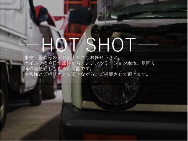 Hot Shot ホットショット(4枚目)