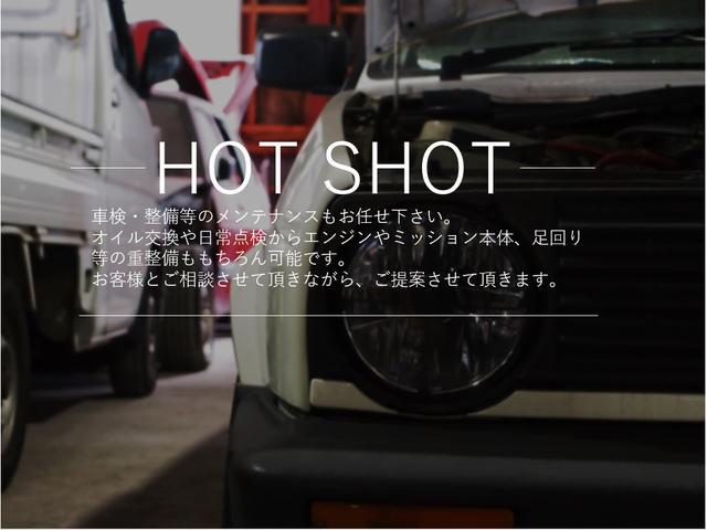 Ｈｏｔ　Ｓｈｏｔ　　ホットショット(3枚目)