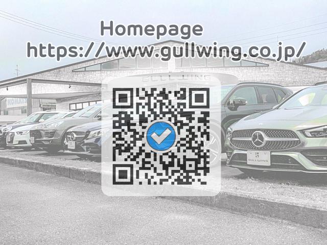 ガルウィング 松山店 サービス紹介の6つ目