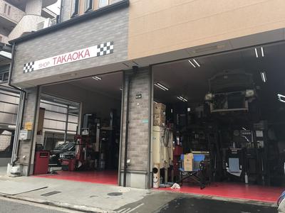 ショップ　タカオカの画像