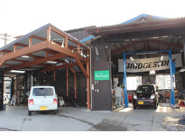 Ａｕｔｏ　Ｇａｒａｇｅ　Ｏｎｅｍａｋｅ2