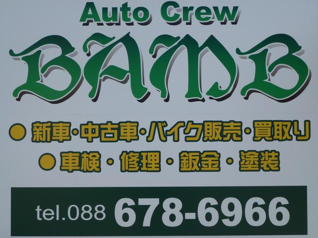 Auto Crew BAMB オートクルーバンブ