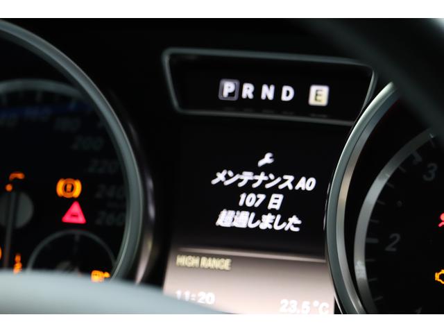 メルセデスベンツ　W463 G350 ブルーテック　車検　【徳島県　徳島市　国産・輸入車・車検・整備・修理・持込み・鈑金・塗装ならベースラインにお任せ下さい】