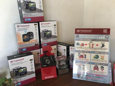 ドライブレコーダー販売・持ち込み取り付け