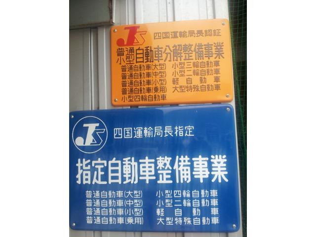 安宅自動車 MIYOSHI BASE(4枚目)
