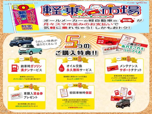 安宅自動車 MIYOSHI BASE(6枚目)