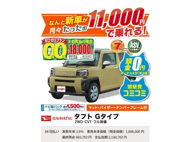 9/2　軽乗市場（かるのりいちば）車検センター　三好店 ホンダ　ステップワゴンスパーダ　車検　　　＠三好市　三好郡　東みよし町