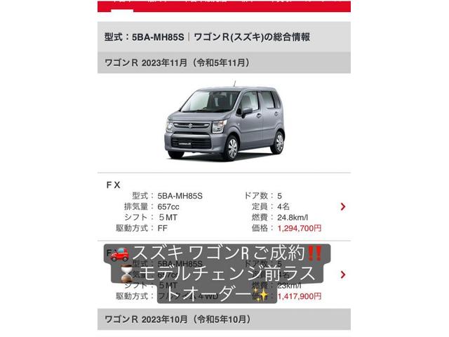 新着の作業実績