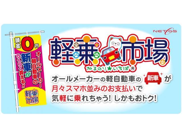 新車　スズキ　ワゴンＲ　MT車　ご成約いただいております！！　　　＠三好市　三好郡　東みよし町