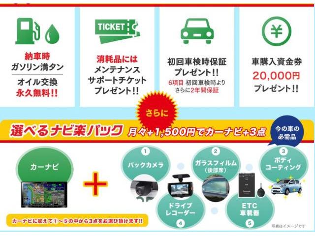 新車　スズキ　ワゴンＲ　MT車　ご成約いただいております！！　　　＠三好市　三好郡　東みよし町