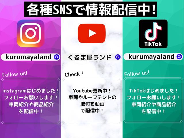 くるま屋ランド(4枚目)