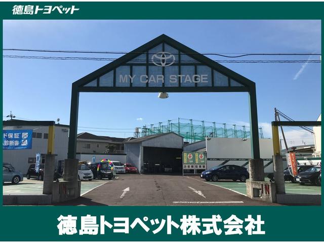 徳島トヨペット(株) マイカーステージ(0枚目)