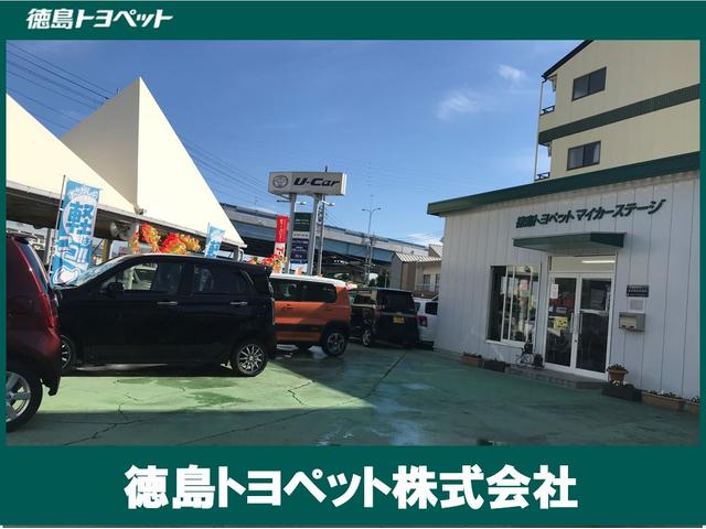 徳島トヨペット(株) マイカーステージ(3枚目)