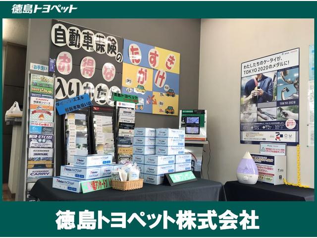 徳島トヨペット(株) マイカーステージ(5枚目)