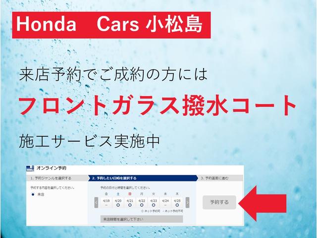 販売店キャンペーン