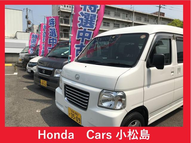 (株)ホンダカーズ小松島(2枚目)