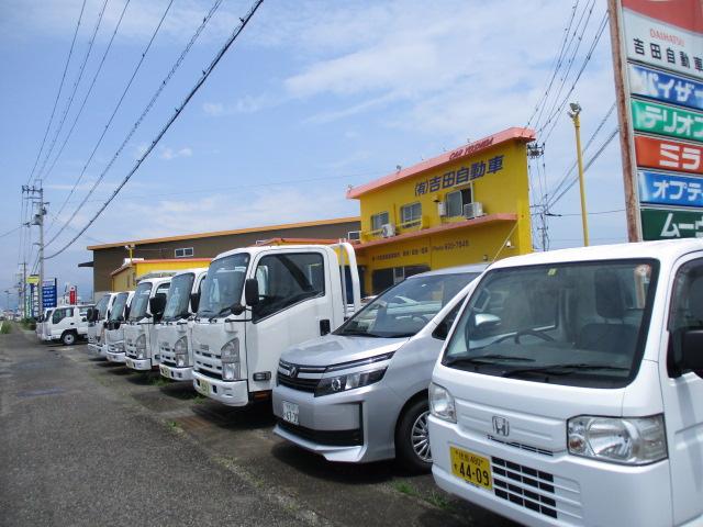 （有）吉田自動車(2枚目)