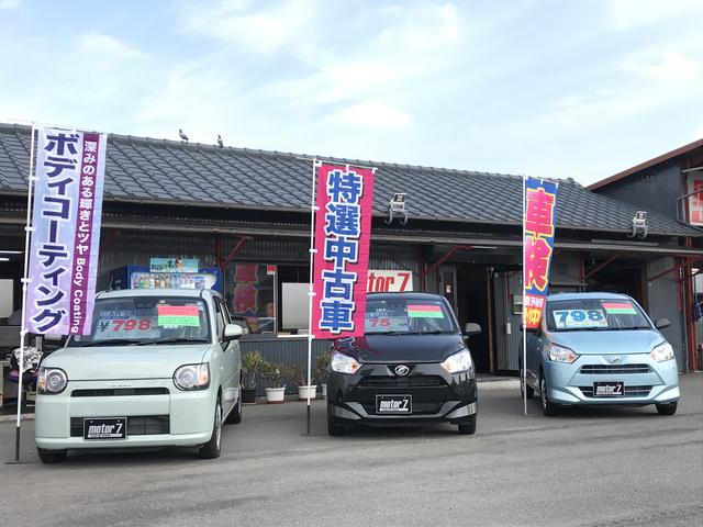 ｍｏｔｏｒ７　モーターセブン