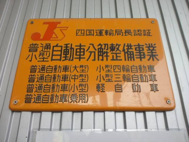 尾形自動車 Tailstyle(5枚目)