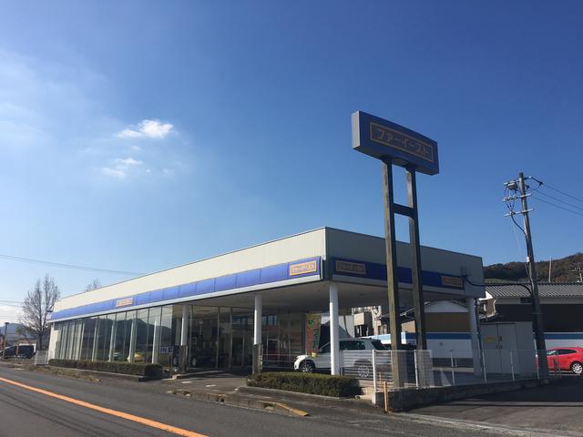 ファーイーストオート株式会社