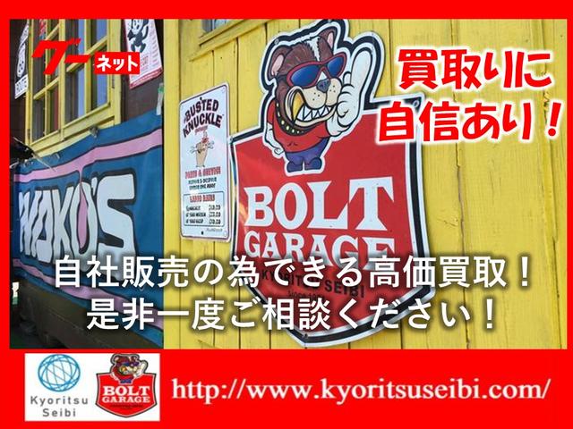 BOLT GARAGE (ボルトガレージ)(6枚目)
