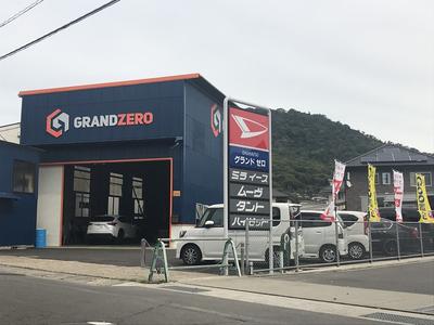 グランド　ゼロの画像