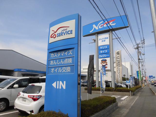 ネッツトヨタ徳島(株) U-Car Shop 空港店(1枚目)