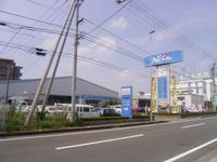 ネッツトヨタ徳島(株) U-Car Shop 空港店