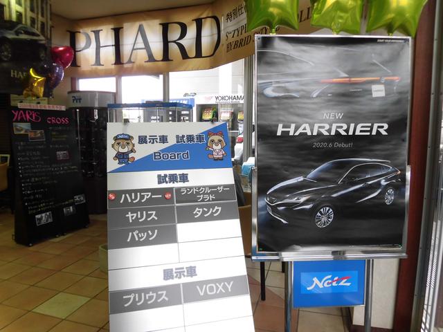 ネッツトヨタ徳島(株) U-Car Shop 脇町店(4枚目)