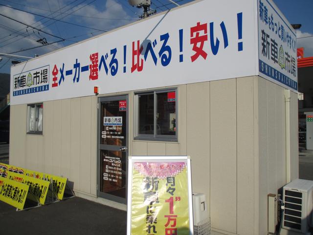 Reクル 西村自動車(3枚目)