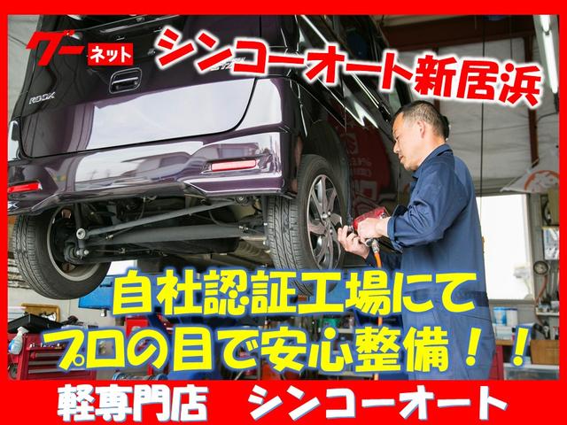 (有)シンコーオート商会(5枚目)