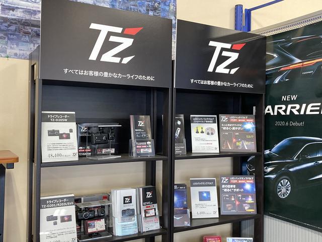 トヨタカローラ高知（株） 金田店 サービス紹介の6つ目