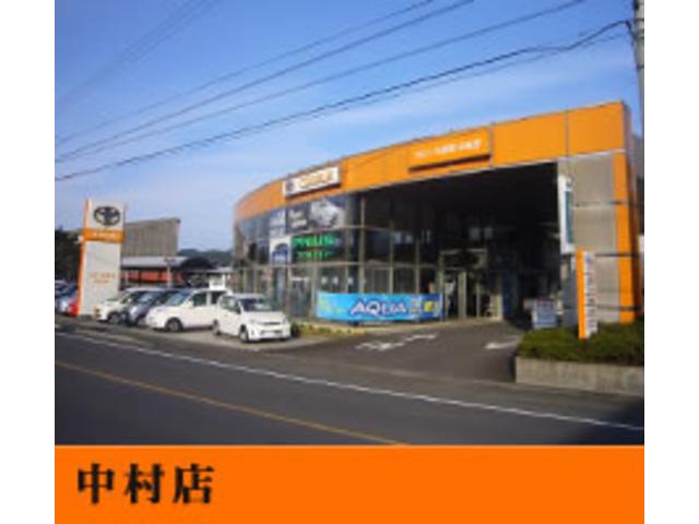 トヨタカローラ高知（株） 中村店 サービス紹介の2つ目