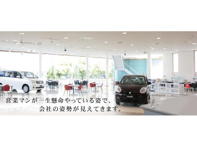 トヨタカローラ高知（株） 中村店 サービス紹介の3つ目