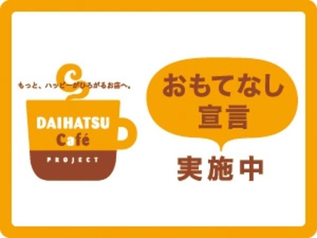 愛媛ダイハツ販売(株) U-CAR井門(6枚目)
