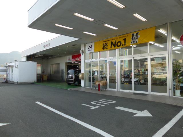 Ｈｏｎｄａ　Ｃａｒｓ　中央愛媛　大洲インター店