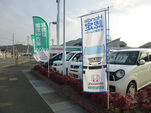 Ｈｏｎｄａ Ｃａｒｓ 中央愛媛 大洲インター店 サービス紹介の5つ目