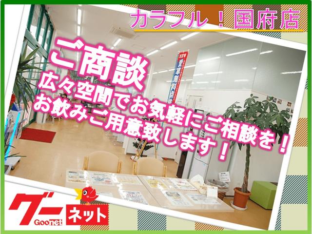 軽未使用車専門店 カラフル 国府店(4枚目)