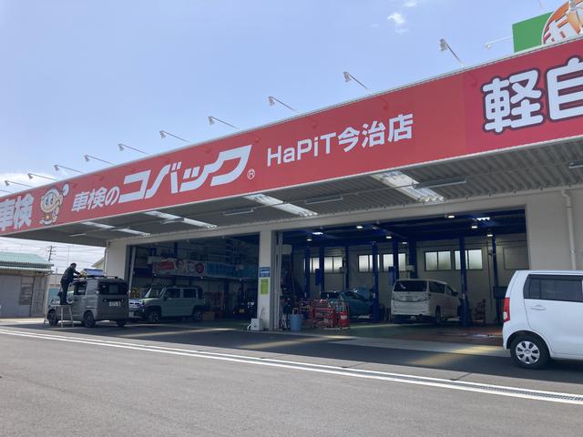 軽自動車専門店　ハピット今治店(4枚目)