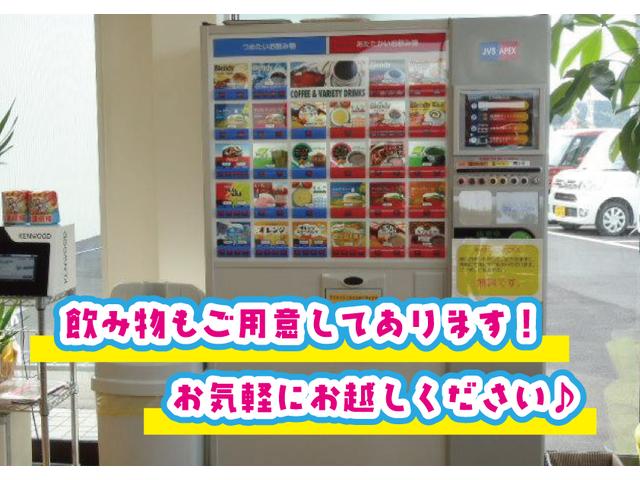 軽自動車専門店 ハピット新居浜店 サービス紹介の6つ目