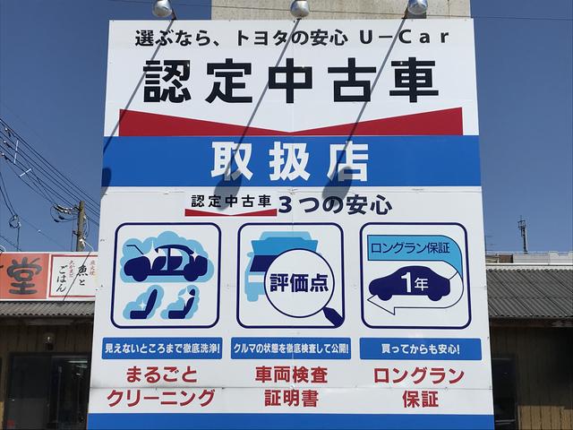 ネッツトヨタ香川(株) Uステージ空港通り(3枚目)