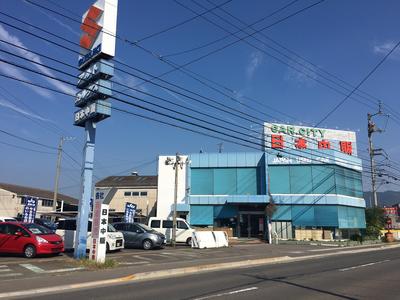 有限会社日本中販の画像