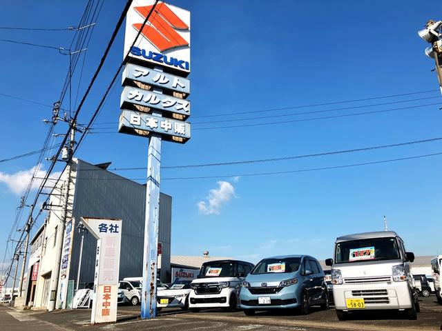 （有）日本中販 サービス紹介の2つ目