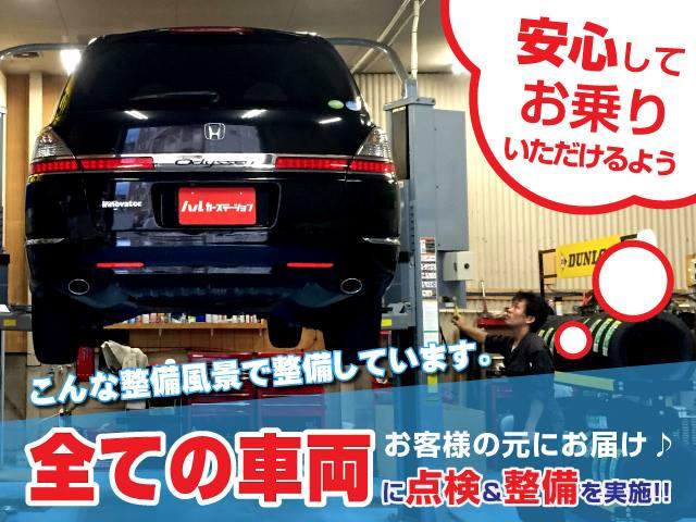 安心・安全な1台をお渡しでいるよう、全ての車両を点検だけでなく安全整備を行って納車いたしています!